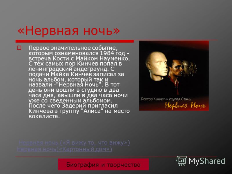 Скачать песню 3-всё песни