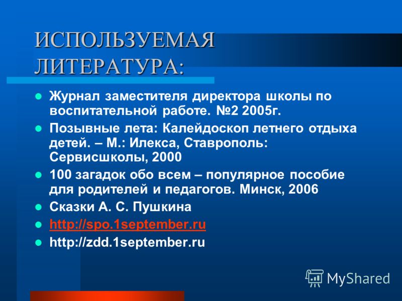 Короткие прикольные поздравления на Свадьбу Игры и конкурсы "Свадебный выкуп"