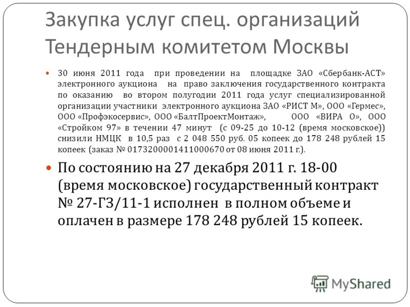 Главное Волжский политехнический техникум Главная