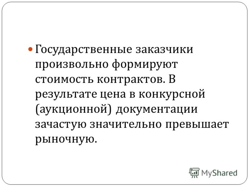 пример как начать сочинение рассуждение