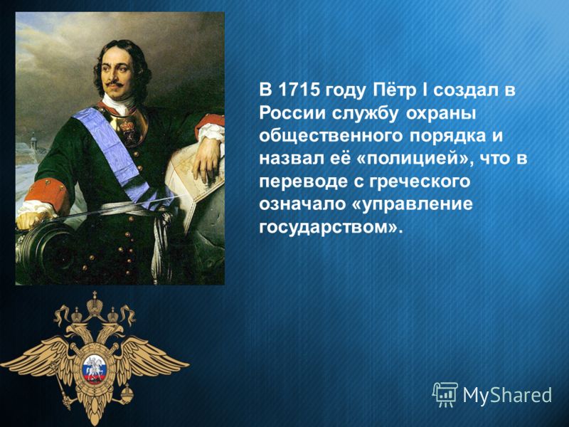 сочинение на тему наша служба и опасна и трудна