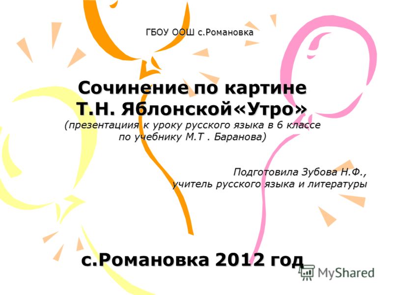 Гдз по Английскому языку 5 Класс 2011 Года Учебник