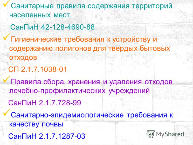 Медицинский центр метро холодная гора