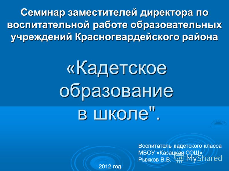 География 7 класс учебник pdf