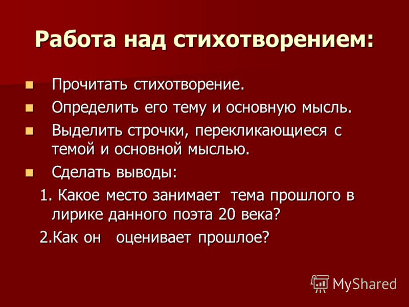 Как удалить и что это Как удалить и что это