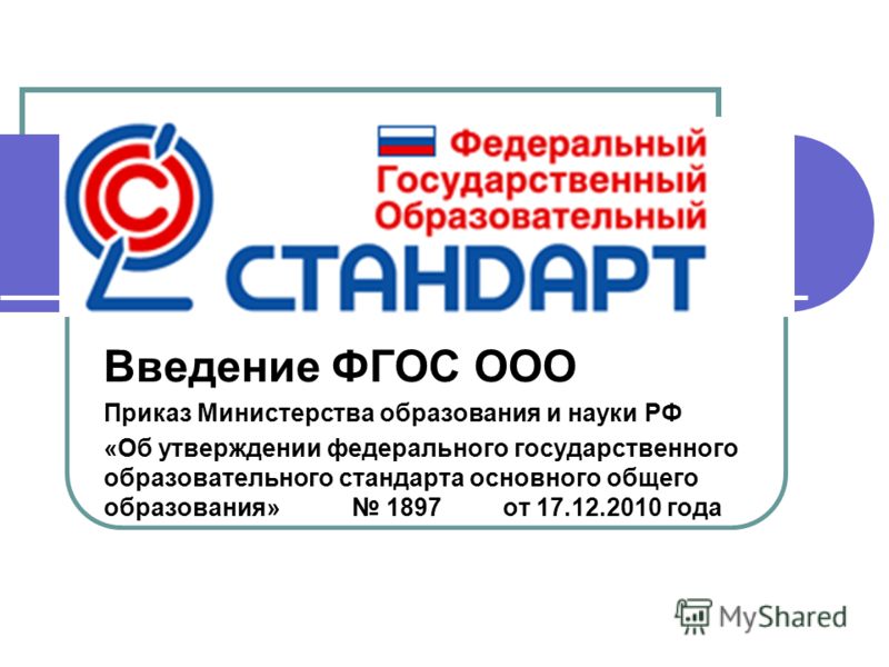 макетная плата инструкция