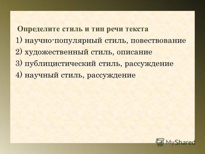 готовы сочинения рассуждения в публицистическом стиле готовы сочинения рассуждения в публицистическом стиле