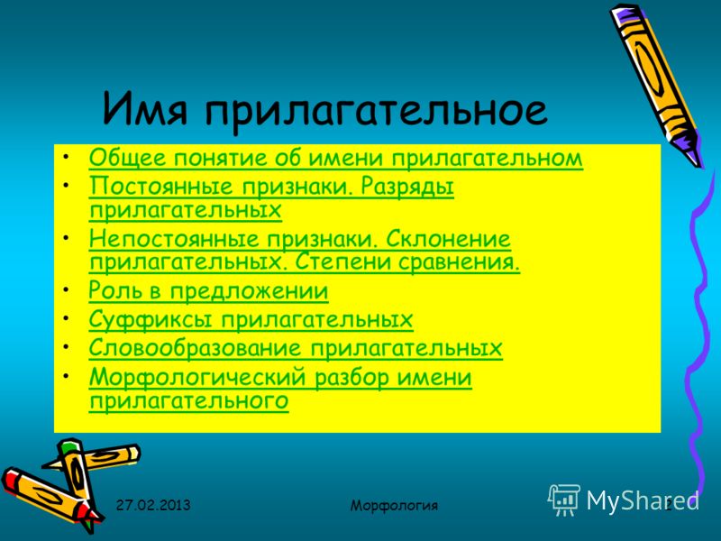 Рабочая программа по литературному чтению 2 класс фгос климанова