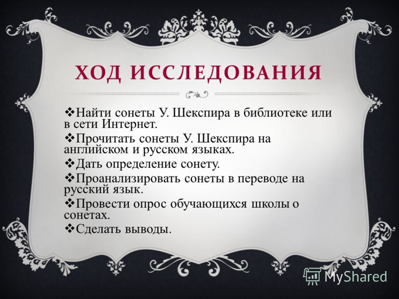 Читать онлайн сказку про гуси лебеди