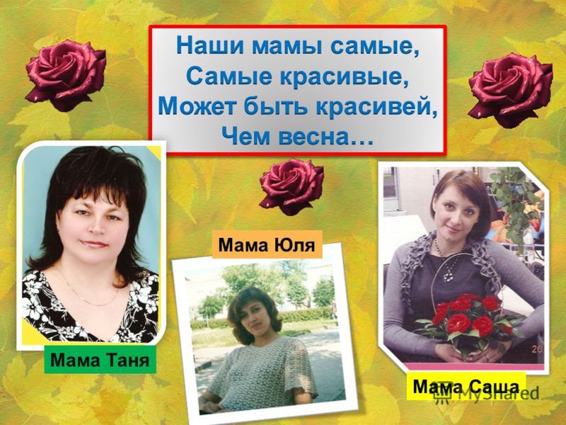 Презентация На Тему Мама Папа Я Спортивная Семья В Детском Саду Презентация На Тему Мама Папа Я Спортивная Семья В Детском Саду