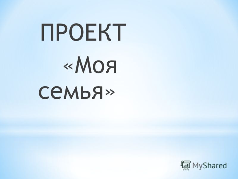 Как сделать печатными буквами Как сделать печатными буквами