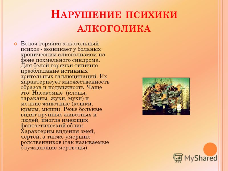 острый гастрит снятие боли острый гастрит снятие боли