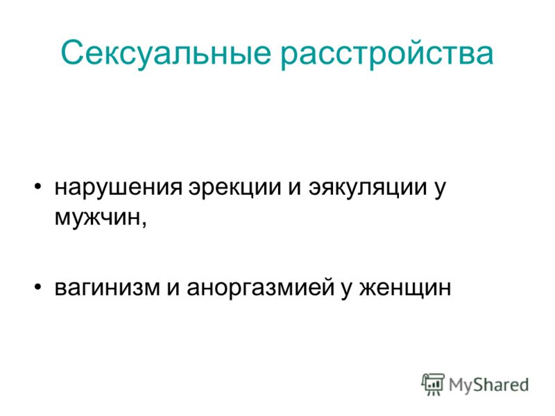 дапоксетин горздрав дапоксетин горздрав