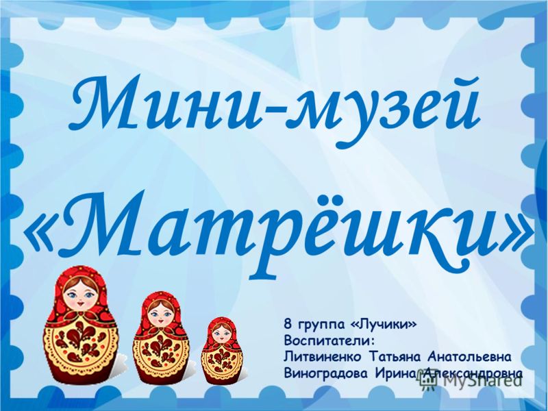 Рисунок ребенка в 3 года на тему осень Рисунок ребенка в 3 года на тему осень