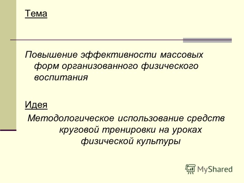 Сладков н презентация: Все релизы 2014 года Поурочное планирование 3 класс школа россии фгос