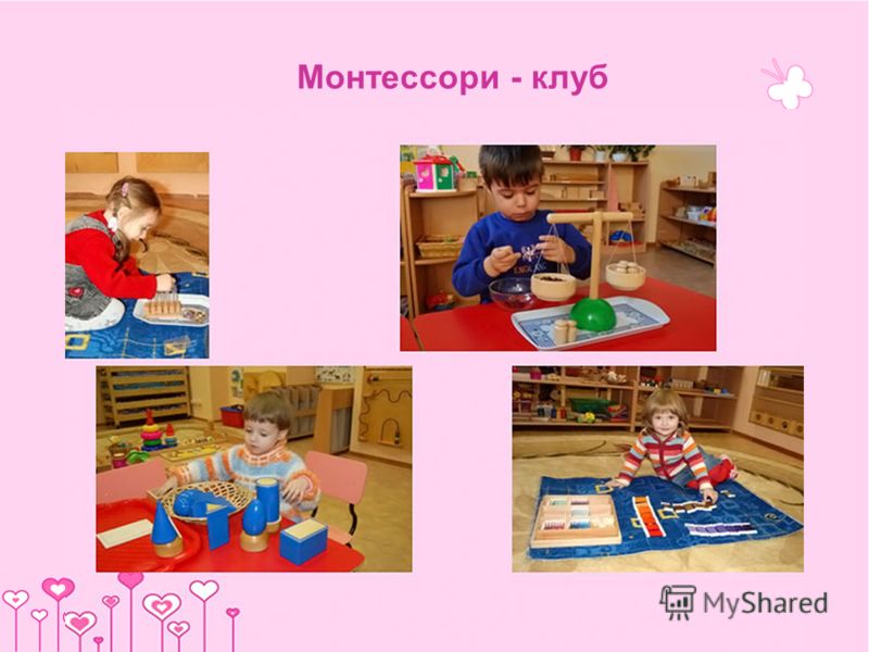 Рефлексия после мастер-класса Рефлексия после мастер-класса