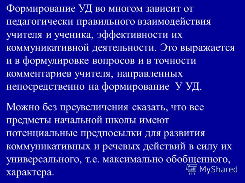 Планирование образовательной деятельности в доу 12младшей группе в летний период