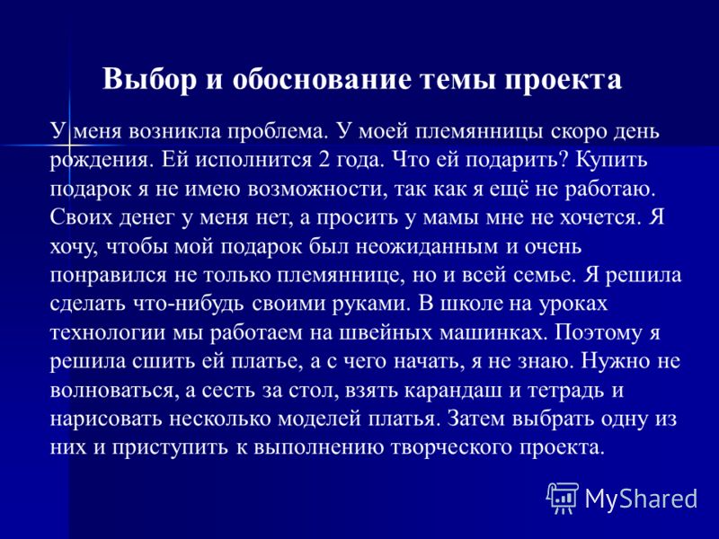 Нарисовать подарок моей мамы Нарисовать подарок моей мамы