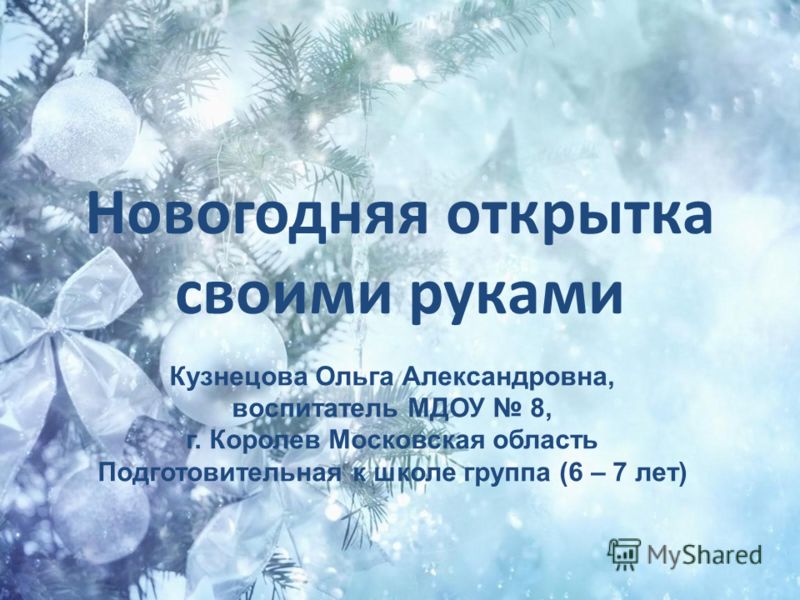 Рамки своими руками рисунок Рамки своими руками рисунок