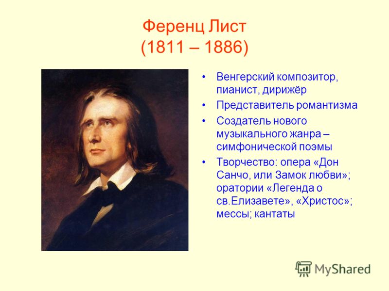 4 Короля Песня Скачать Бесплатно 4 Короля Песня Скачать Бесплатно