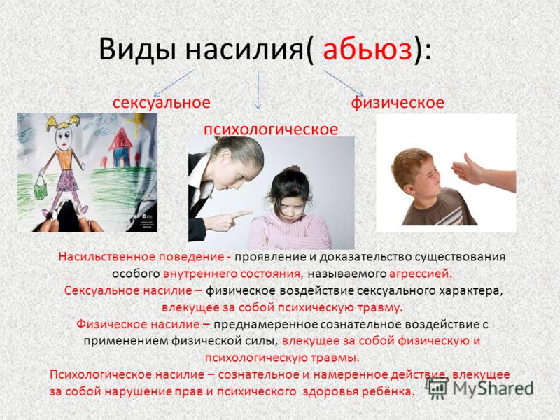 Признание сексуальное Признание сексуальное