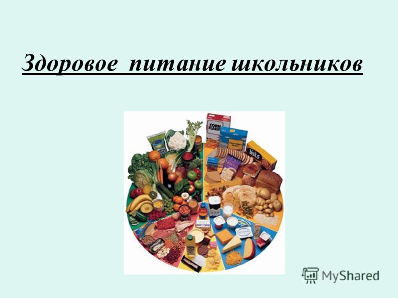 1 ДЕНЬ НЕ ЕСТЬ 1 день не есть: