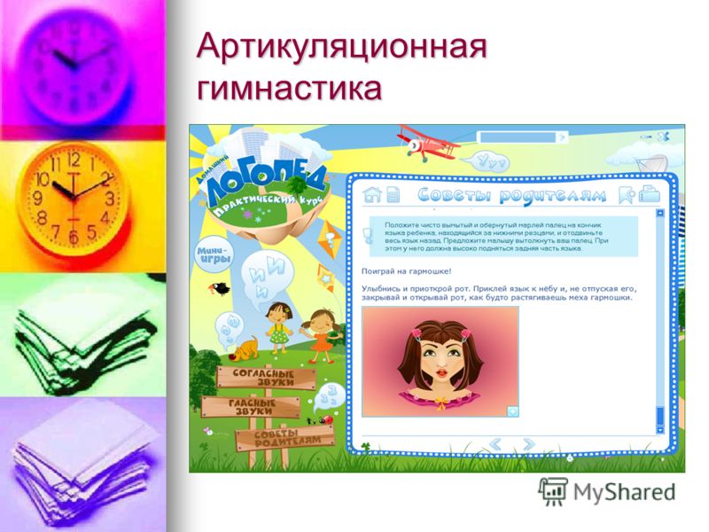 Поурочное планирование 2 класс окружающий мир школа 2100 учебник