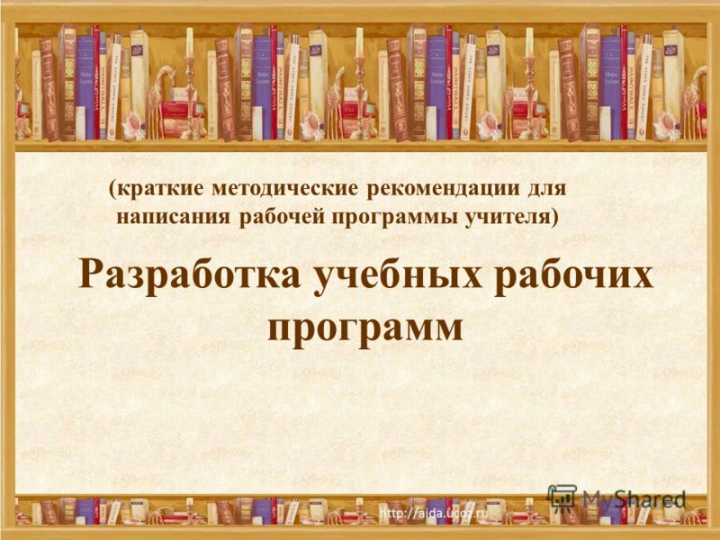 программы для написания программ
