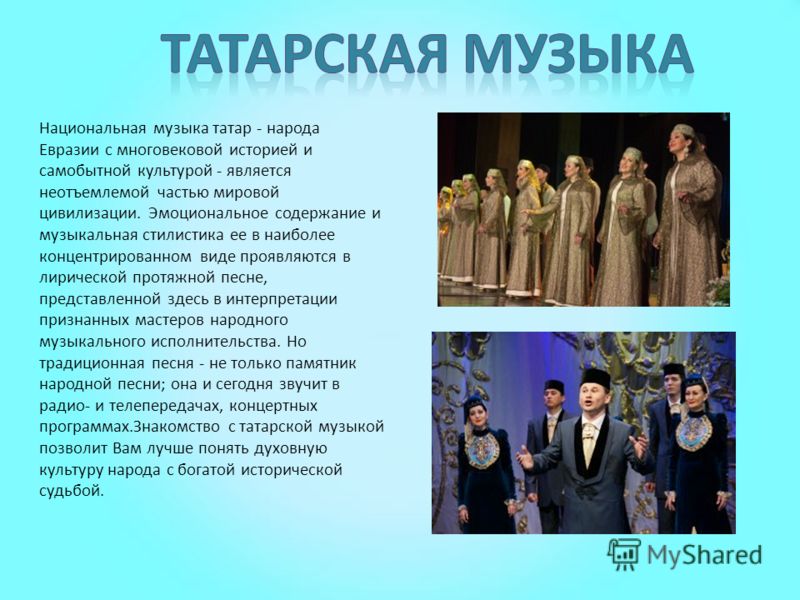 Презентация По Битлз На Русском С Музыкой Презентация По Битлз На Русском С Музыкой