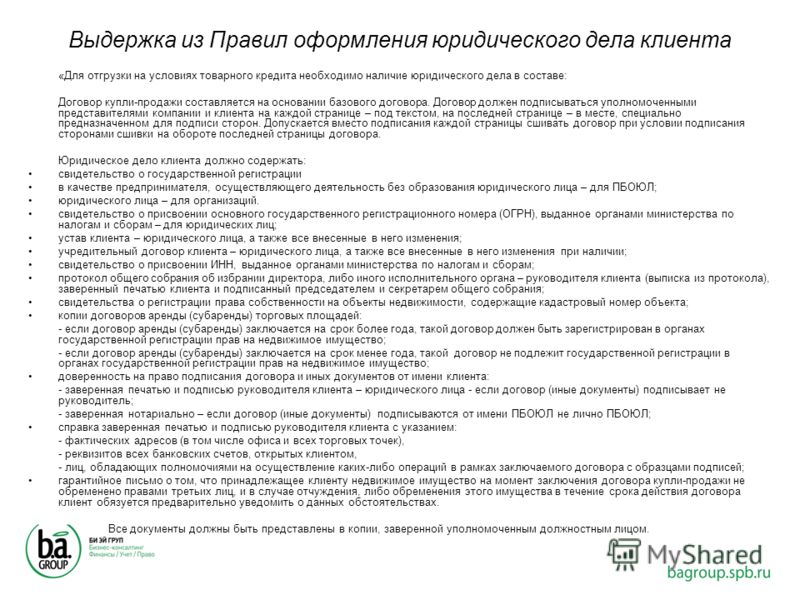Как удалить и что это 30 Как удалить и что это 85
