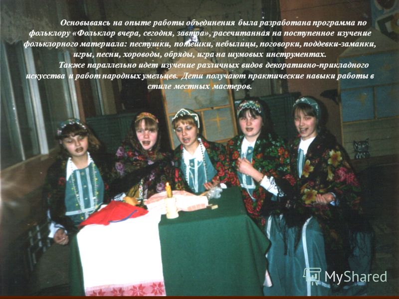Музыкальное сопровождение конкурсов скачать бесплатно Музыкальное сопровождение конкурсов скачать бесплатно