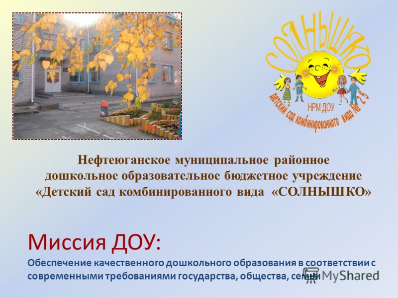 Немецкий 11 класс бим