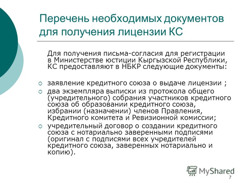 подиумные накладные ногти ресницы