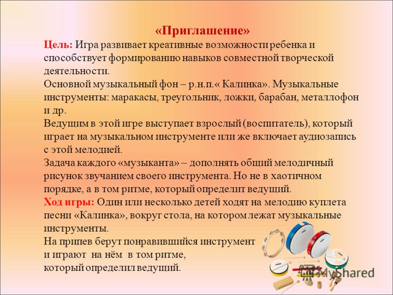 гитара скрипка пианино и бит музыка слушать гитара скрипка пианино и бит музыка слушать