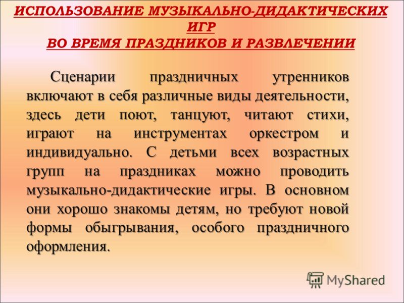 Связал и изнасиловал в лесу невинную девушку Самый простой маникюр фото, легкий маникюр фото
