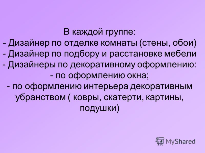 Учебник Технология 6 Класс скачать