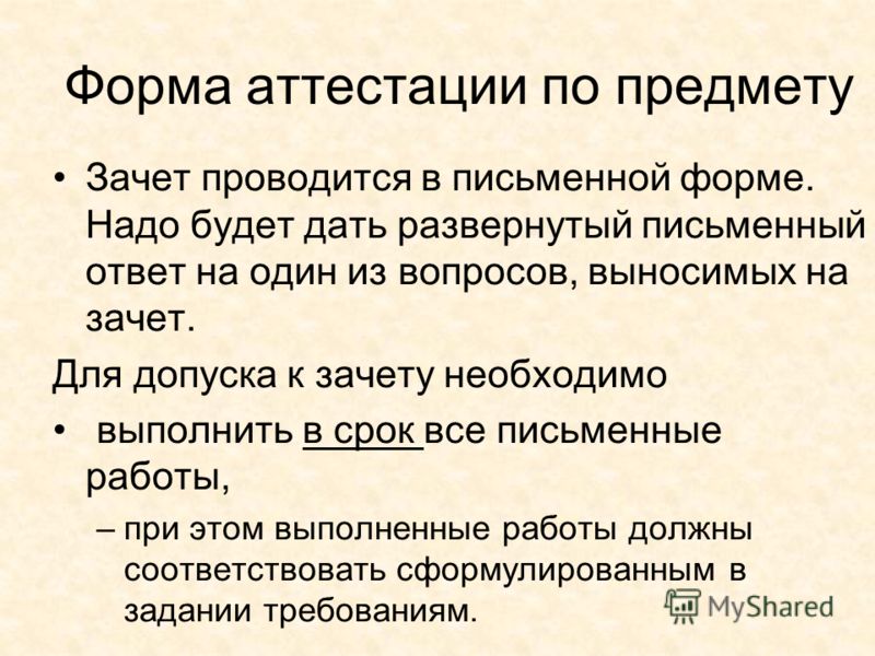 Античная Литература Хрестоматия Античная Литература Хрестоматия