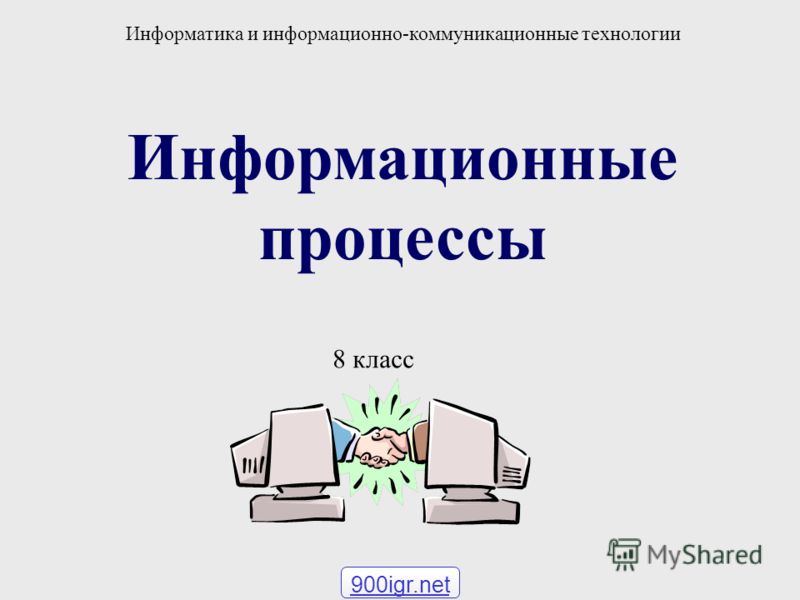 Всемирная история 6 класс