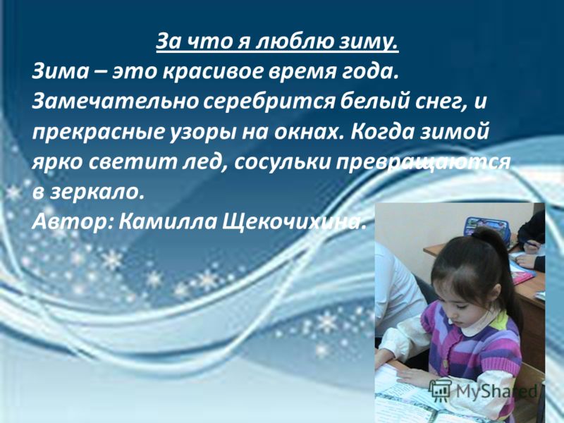 Байкал температура воды зимой и летом