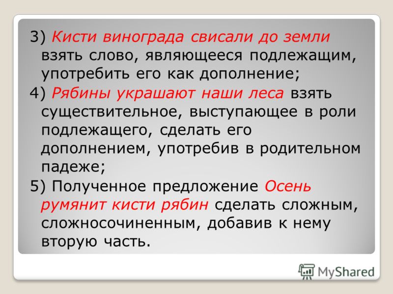 Что нибудь прикольное своими руками фото 969