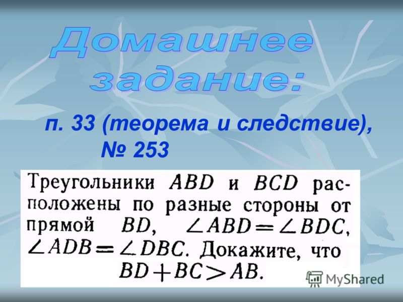Окружающий мир 4 класс тесты плешаков