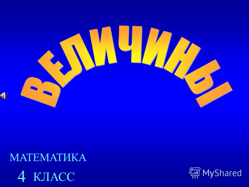 Решебник математика 5 класс школа 2100