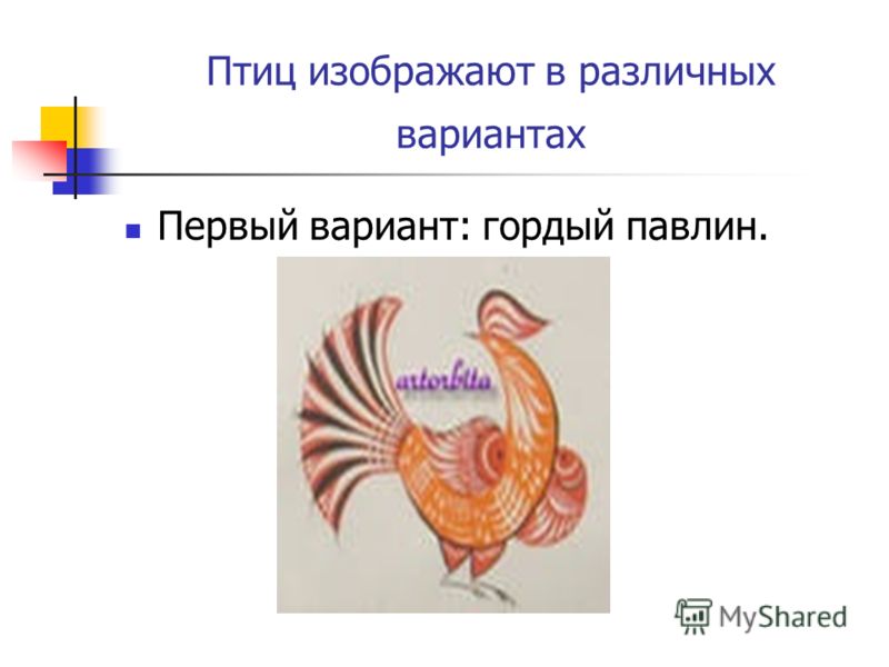 Система Финансовый директор Символы и значения Аквагрим, тату хной, мехенди