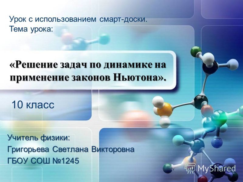 Городецкая роспись презентация