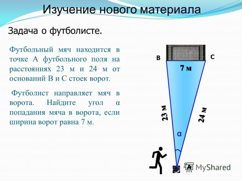 Гдз физика 10 класс мегаботан