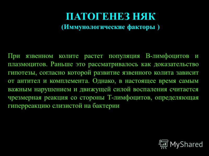 Санатории европы по лечению жкт