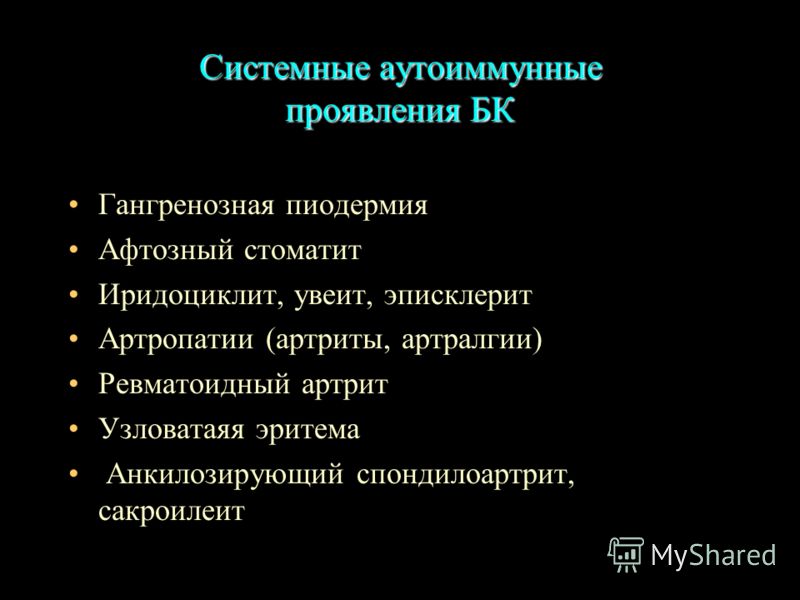 Санатории с лечением органов дыхания на урале