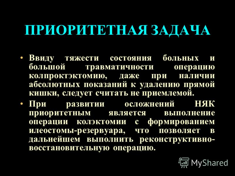 Болит поясница и тянет в туалет по большому при беременности