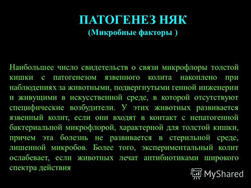 Народные средство от лечения онкологии