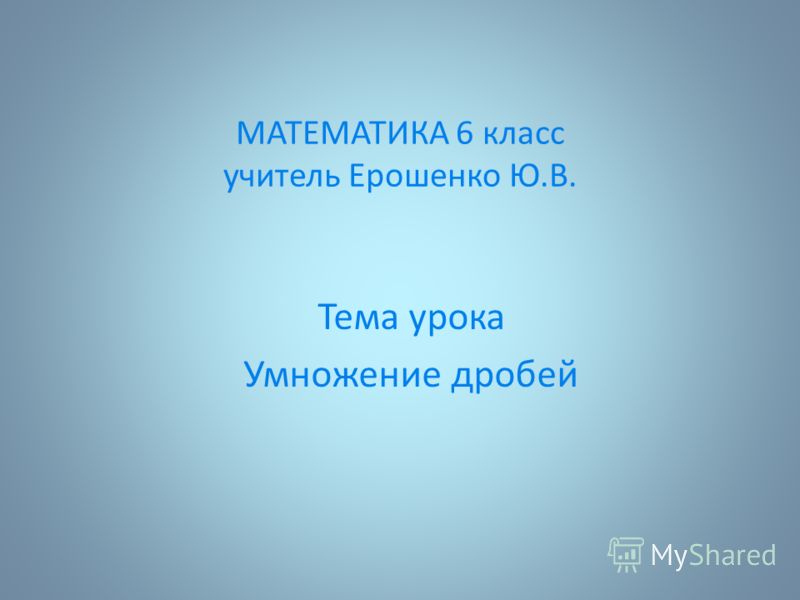 Элективный курс математика 8 класс